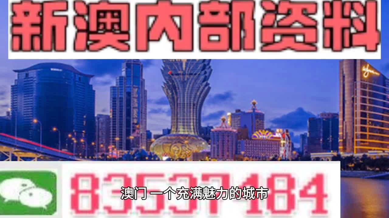 澳门最准最快的免费SEO文章，澳门SEO文章，精准免费优化秘籍