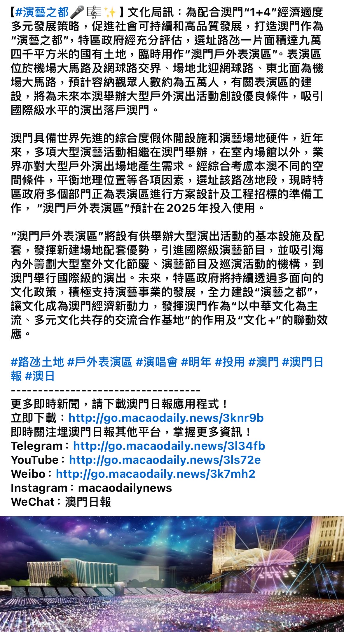 澳门博彩业的新篇章，探索2025新澳门六肖的未来展望，澳门博彩业新篇章，展望2025年澳门六肖的未来探索