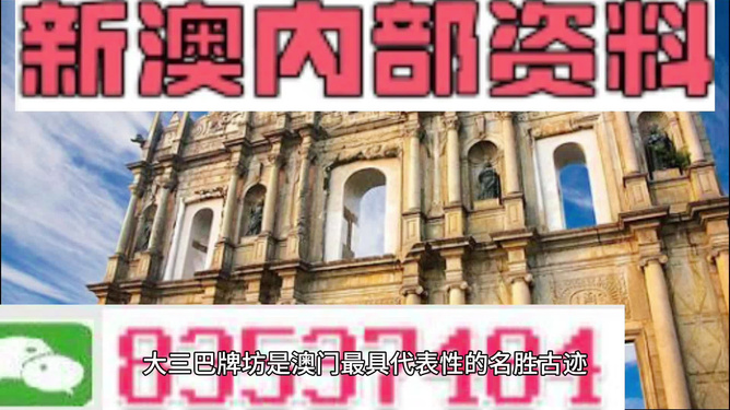 香港 第7页