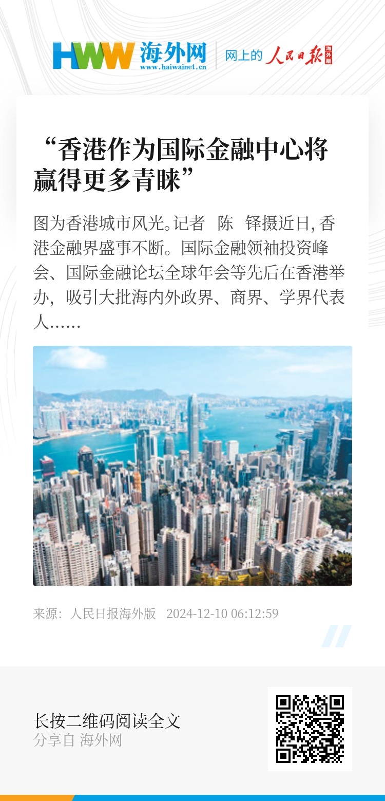 新闻咨询 第7页