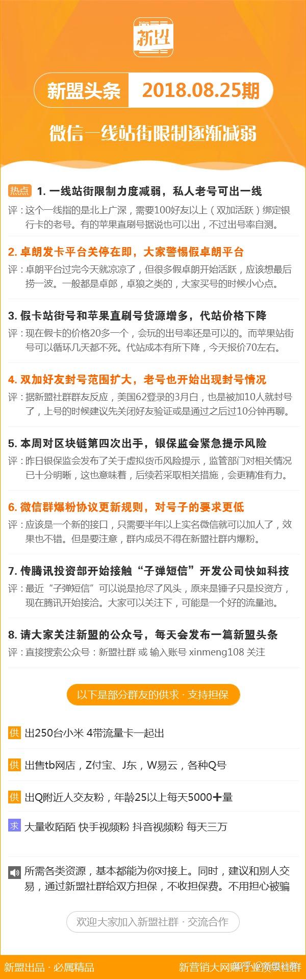 香港最准最真正免费资料——探索真实信息的宝藏，香港真实免费资料大揭秘，探索最准确的信息宝藏