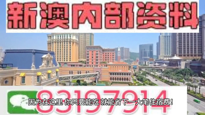 澳门最准的资料免费公开，探索真实可信的资讯源泉，澳门最准资料免费公开，探索可靠资讯源泉