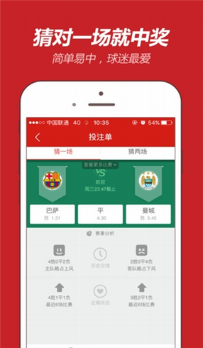 澳门 第7页