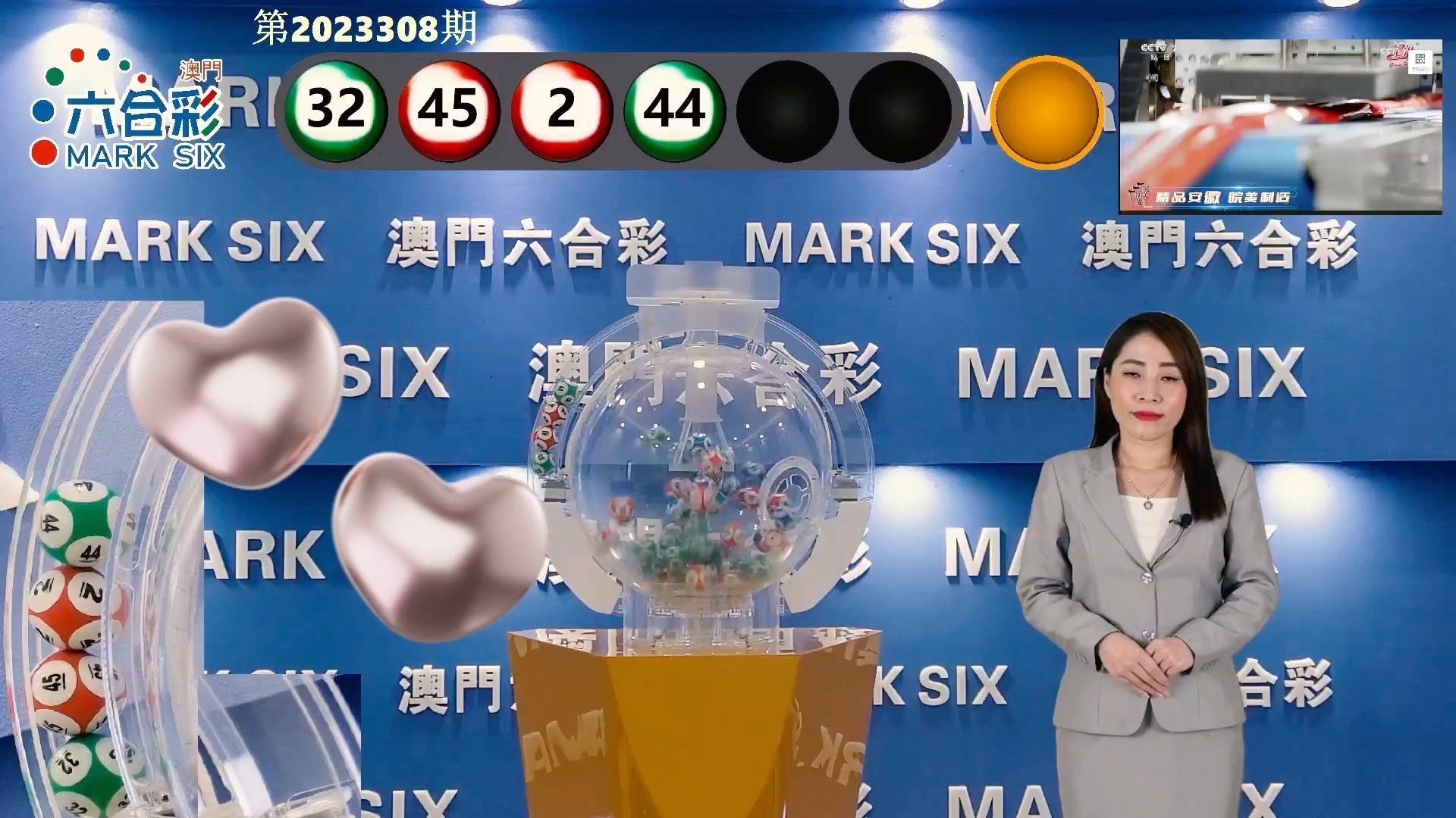 澳门六下彩开奖结果与cf66的奥秘探索，澳门六下彩开奖结果与CF66奥秘揭秘