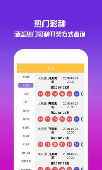 王中王四码一肖中特，揭秘彩票背后的秘密，揭秘彩票背后的秘密，王中王四码一肖中特解析