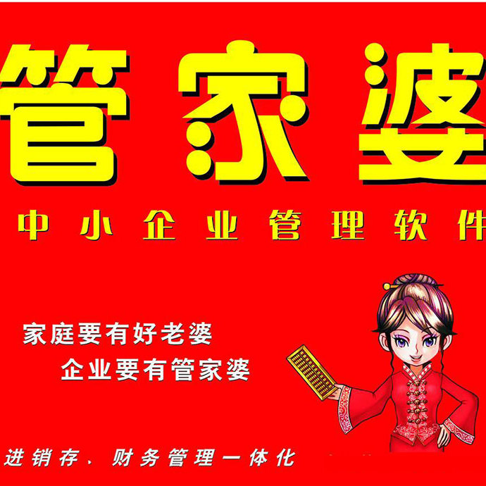 管家婆一码一肖资料大全，揭秘与探索内部秘密，揭秘管家婆一码一肖资料大全，内部秘密大探索