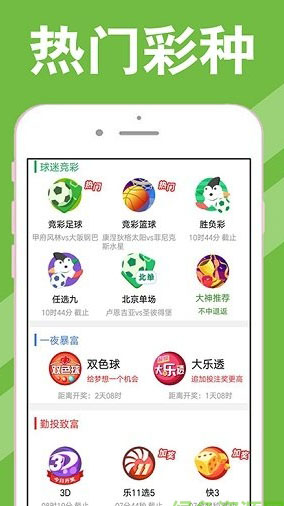 新澳天天开奖资料大全第1052期，全面解析与预测，新澳第1052期开奖资料解析与预测大全