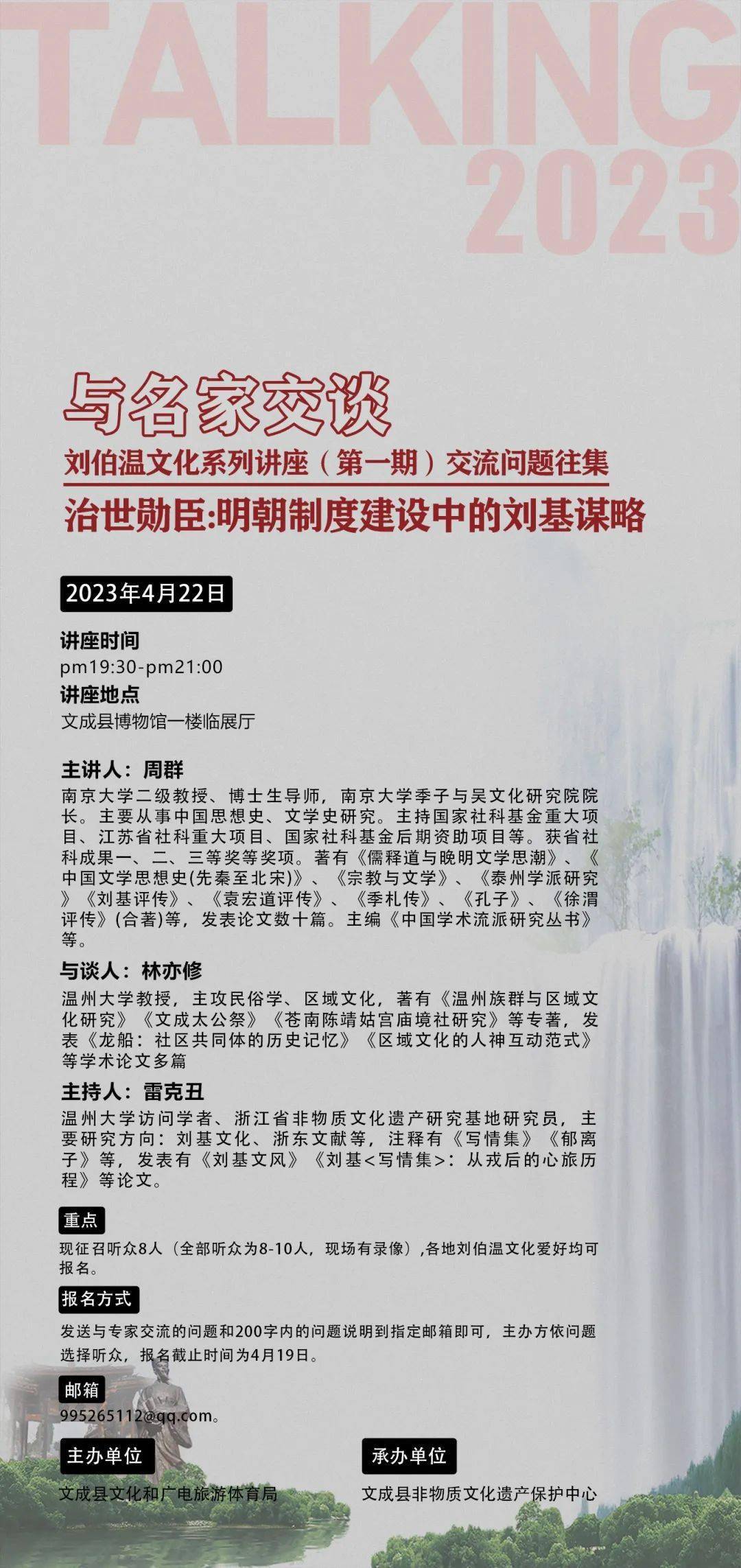刘伯温期期准选一肖开奖，揭秘预测背后的秘密，刘伯温期期准选一肖开奖预测背后的秘密揭秘