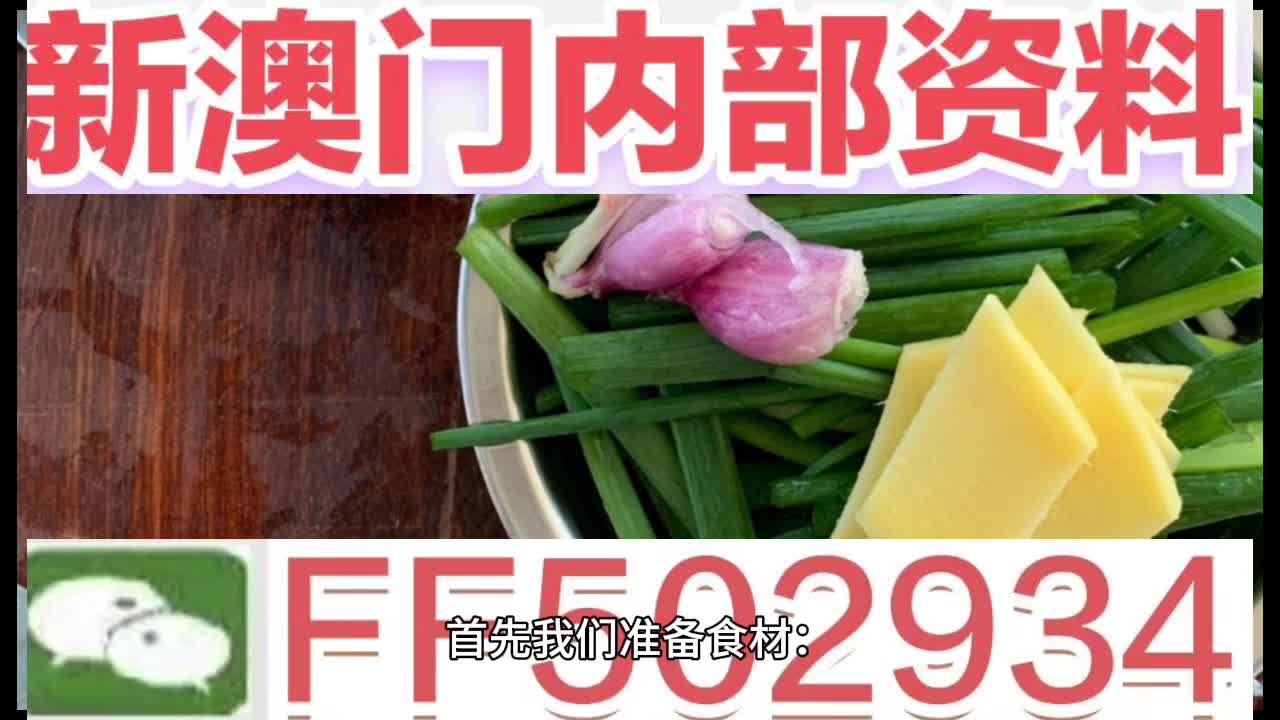 最快澳门开奖直播，实时掌握开奖动态，体验极速互动娱乐，澳门实时开奖直播，极速互动娱乐尽在掌握