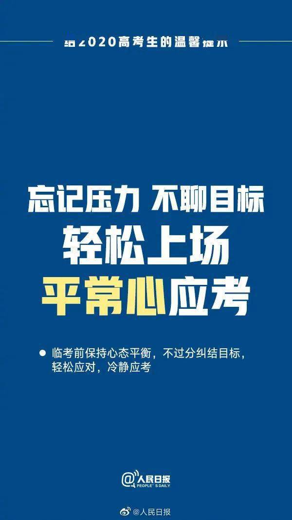 稳包三肖必中一期王中王，揭秘彩票背后的秘密与策略，揭秘彩票背后的秘密与策略，稳包三肖必中一期王中王导览