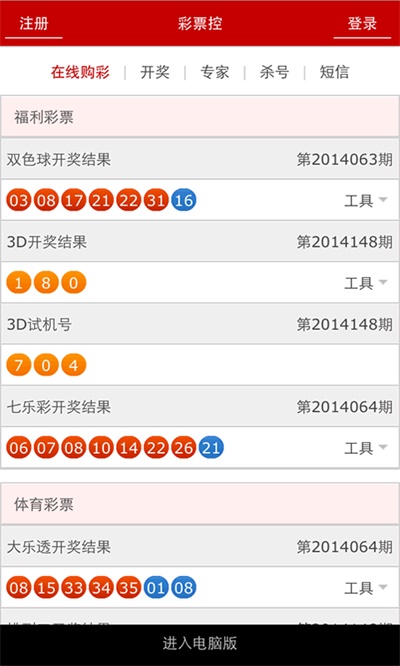 新澳门开奖结果及今日开奖记录表详解，澳门今日开奖结果及记录表全面解析