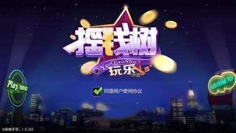摇钱树王中王一肖中特的奥秘与SEO策略，摇钱树王中王一肖中特的奥秘与SEO策略揭秘