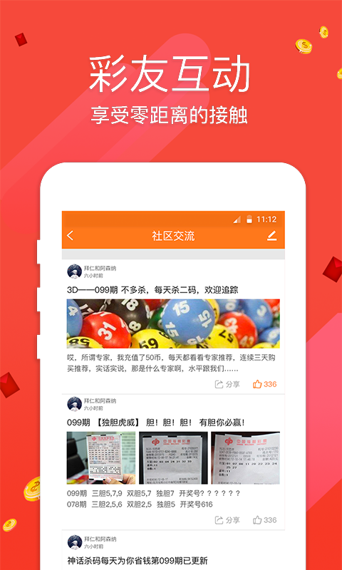 澳门最快开奖免费网站，探索与体验，澳门最快开奖免费网站，探索最新开奖信息体验