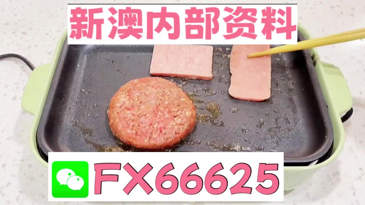 澳门最快开奖中特网，探索前沿的彩票资讯与开奖信息，澳门最快开奖中特网，前沿彩票资讯与开奖信息探索