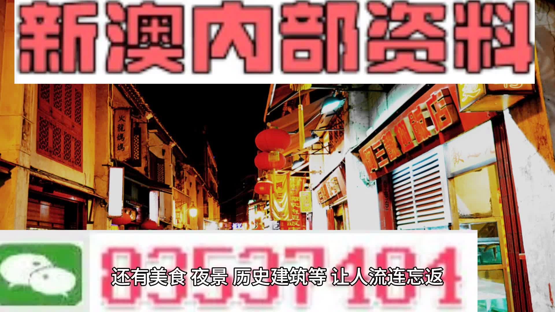 澳门今晚必开一肖一特，揭秘生肖彩票的神秘面纱，澳门生肖彩票神秘面纱揭秘，今晚必开一肖一特