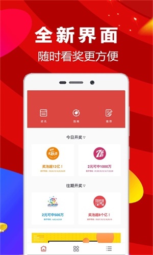 一肖中特免费资料选料到93o，揭秘彩票背后的秘密策略与技巧，揭秘彩票背后的秘密策略与技巧，一肖中特选料到93o的免费资料解析