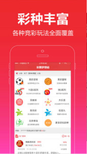 王中王四不像必中一肖——揭秘彩票背后的秘密，揭秘彩票背后的秘密，王中王四不像锁定必中生肖之选