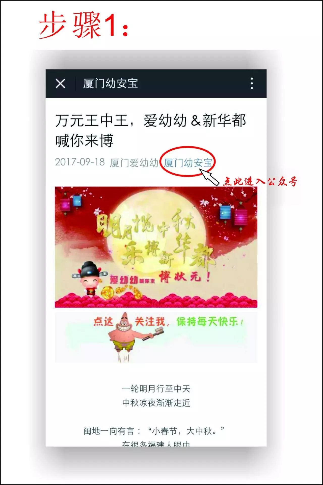 揭秘7777788888王中王开奖十记，一网打尽彩票秘籍与策略，揭秘王中王彩票开奖秘籍与策略，一网打尽彩票秘籍与策略解析