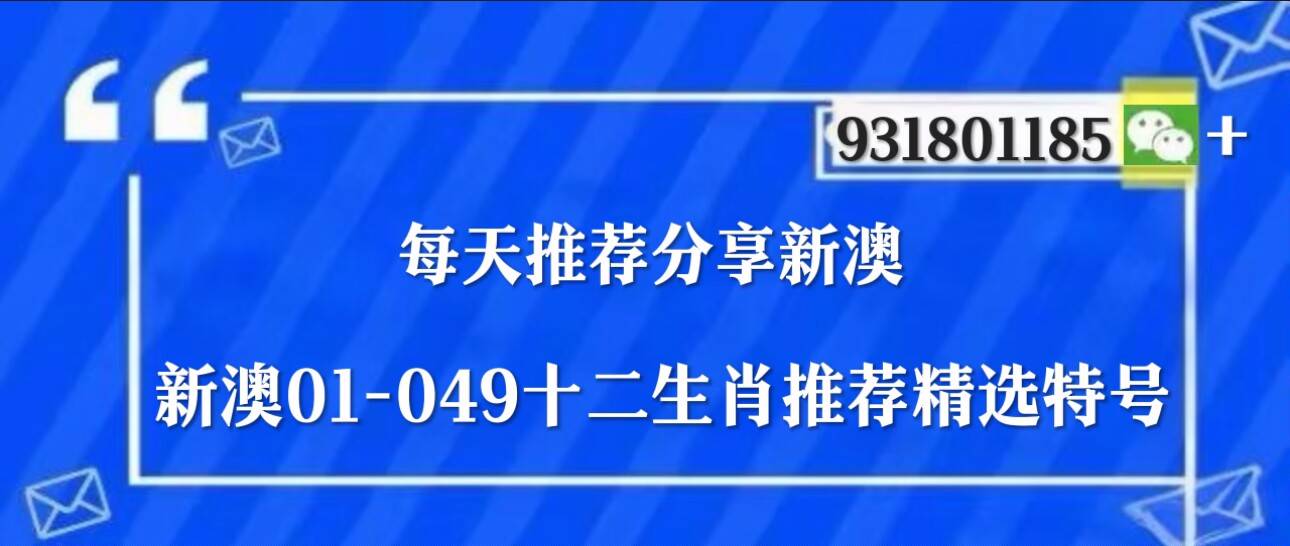 澳门精准三肖三码三期开奖结果，揭秘彩票背后的秘密，澳门精准三肖三码三期开奖揭秘，彩票背后的秘密揭晓