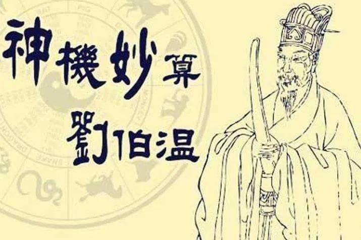 刘伯温高手论坛45646com，一句话解读生肖奥秘，刘伯温高手论坛揭秘生肖奥秘，一句话解读45646com