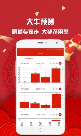 新澳彩资料免费资料大全，探索33图库的奥秘与实用指南，探索新澳彩资料大全与实用指南，揭秘免费资料与33图库奥秘