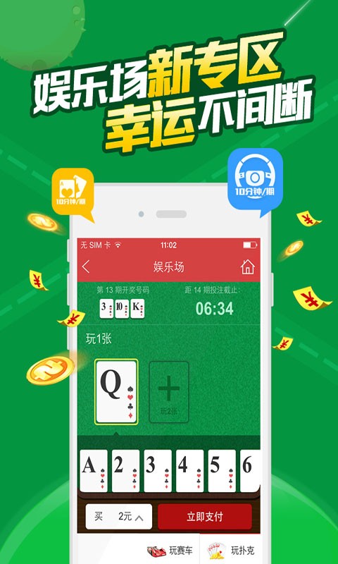 推荐 第18页