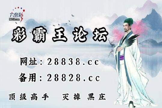 揭秘刘伯温一肖中特三中三的传奇故事与智慧启示，刘伯温传奇故事，揭秘一肖中特三中三的智慧与启示