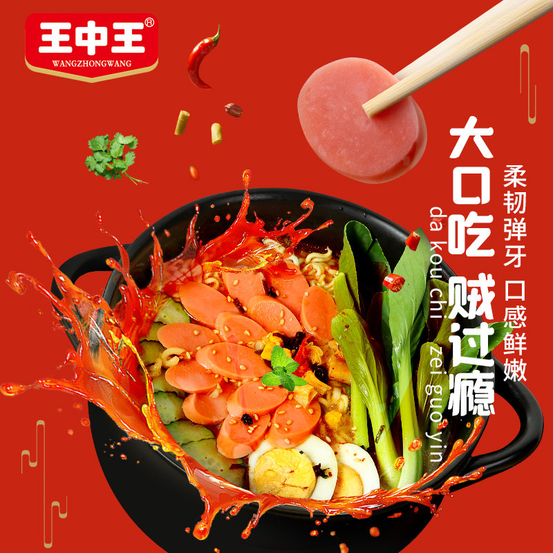 腊味王中王与神秘生肖——深度解读腊味文化背后的生肖秘密，腊味王中王与生肖之谜，深度解读背后的文化秘密