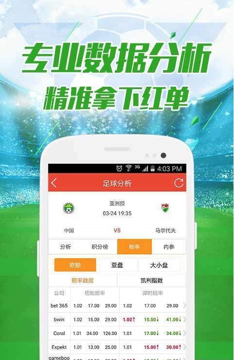 新澳门六开彩开奖网站，探索彩票世界的门户，新澳门六开彩开奖网站，彩票世界探索之门