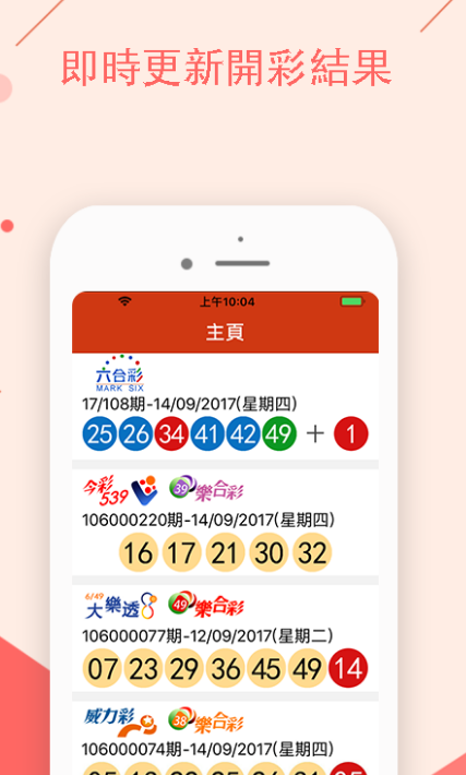 澳门黄大仙必开一肖一码，揭秘背后的秘密与真相，澳门黄大仙必开一肖一码揭秘，背后的秘密与真相全解析