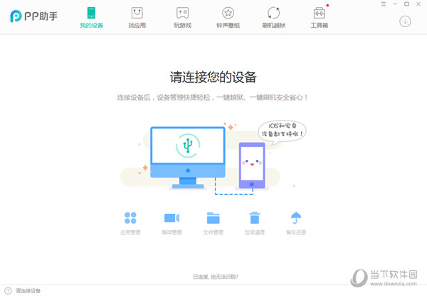 澳门新彩网App下载最新版，全面指南与优势解析，澳门新彩网App下载最新版，全面指南与优势深度解析