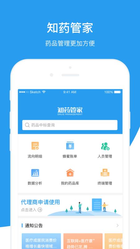 7777788888管家精准管家婆免费香港免费