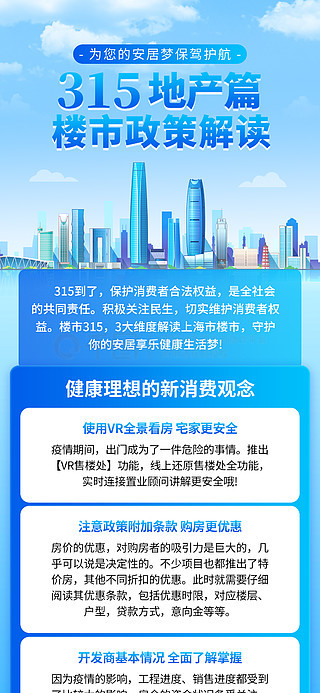 2025新奥正版资料