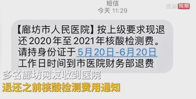新奥集团，迈向未来的免费资料政策，2025年免资料费信息详解，新奥集团迈向未来的免费资料政策，2025年免资料费详解