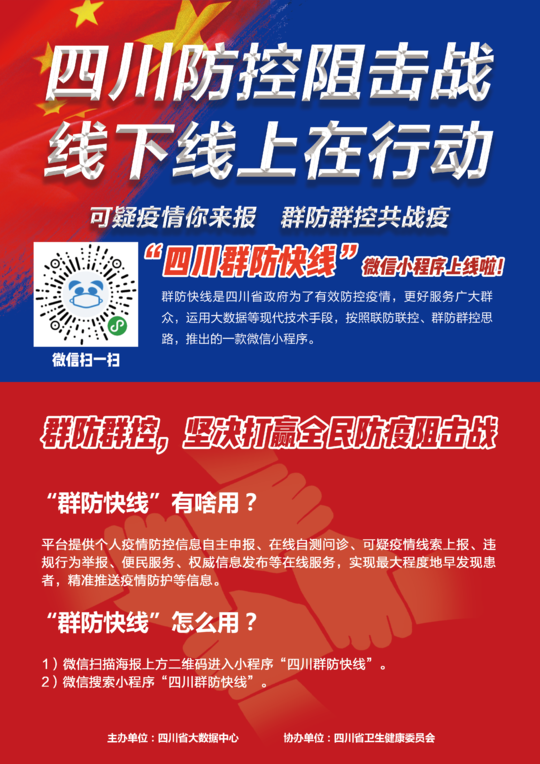 SEO优化秘籍