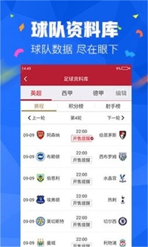 澳门彩天天精准资料大全——探索彩票世界的秘密武器，澳门彩天天精准资料大全，揭秘彩票世界的秘密利器
