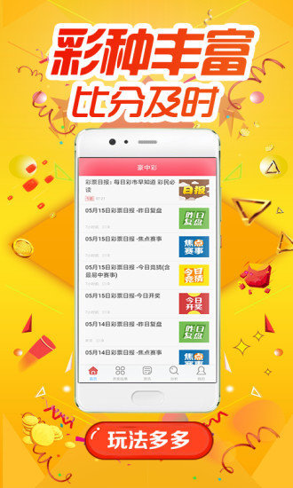 澳门今晚必中一肖一码