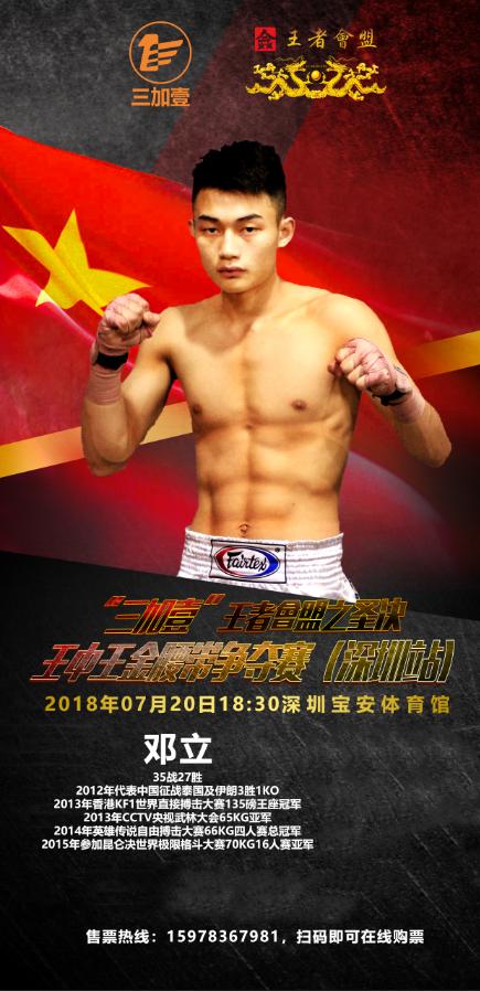 揭秘第135期王中王一肖中特背后的秘密，揭秘王中王一肖中特背后的秘密与策略解析