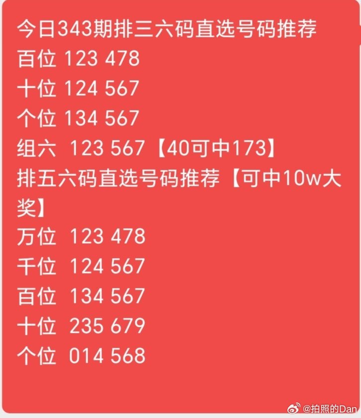 精选三肖三码公开，揭秘精准预测的秘密，揭秘精准预测的秘密，精选三肖三码公开解析