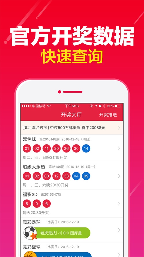 澳门六开彩天天免费领。剿鞑势蔽幕械男以擞牖觯拿帕侍焯焯剿鞑势蔽幕械男以擞牖觯夥蚜烊〉幕鲇胩粽