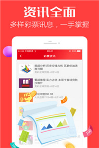 澳门最快开奖网站查询——极速体验彩票乐趣，澳门最快开奖网站查询，极速体验彩票魅力