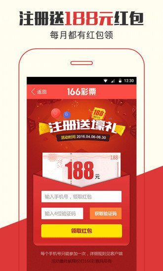 管家婆一码一肖资料大全