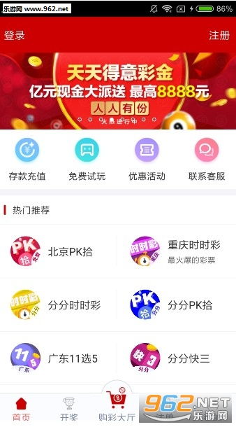 展望澳门彩票天天开彩至2025年