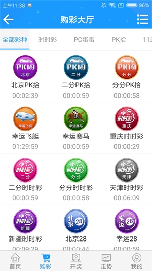 澳门澳门六开彩开奖结果，揭秘彩票背后的秘密，澳门六开彩开奖结果揭秘，彩票背后的秘密大解密