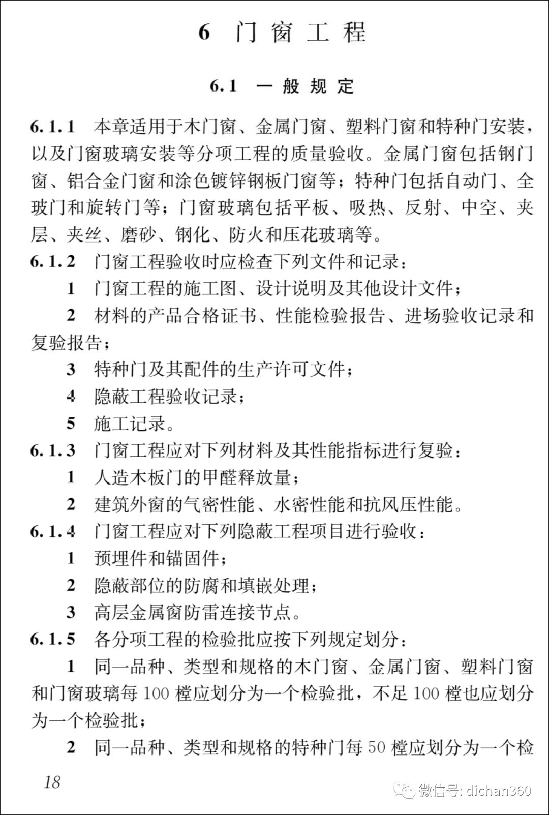 新门内部资料精准大全，一站式获取所有你需要知道的，新门内部资料大全，一站式获取所有必备知识
