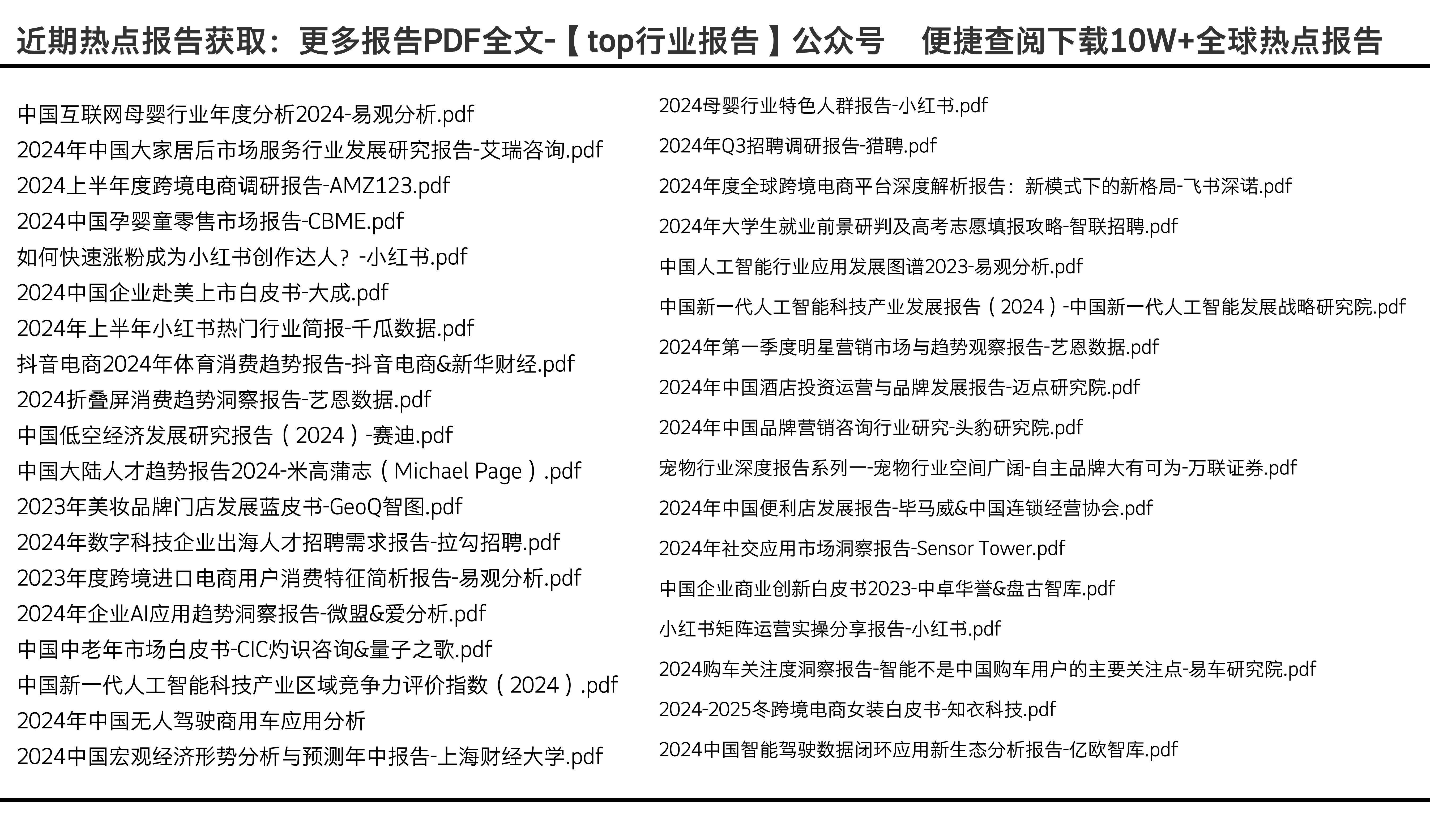 2025年正版资料免费大全，未来的学习资料共享趋势，2025年正版资料免费共享，未来学习资料共享趋势展望