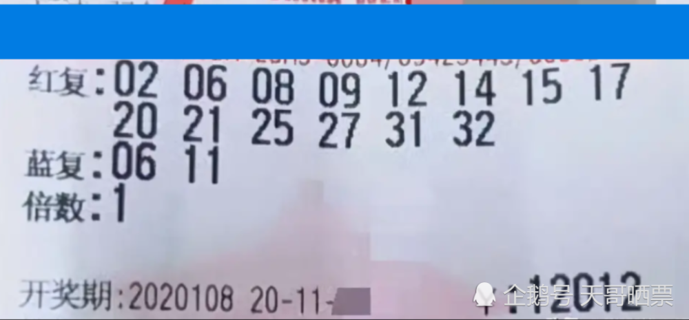 彩票行业SEO分析