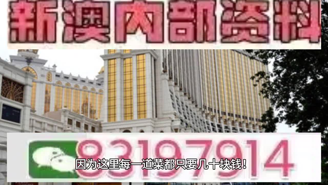 2025澳门天天开好彩精准挂牌图——探索澳门彩的奥秘与前景展望，澳门彩精准挂牌图揭秘，未来展望与奥秘探索