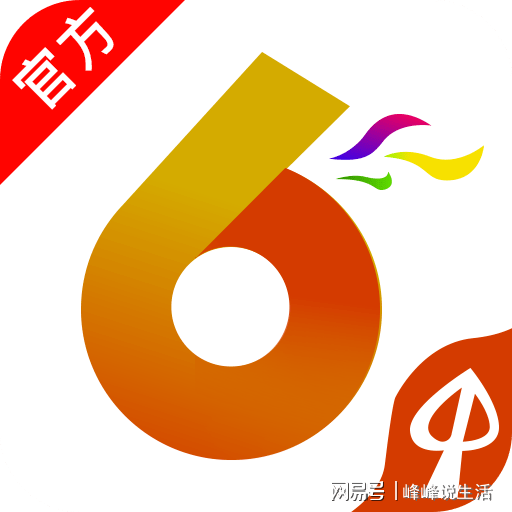 2025年香港今晚开奖结果