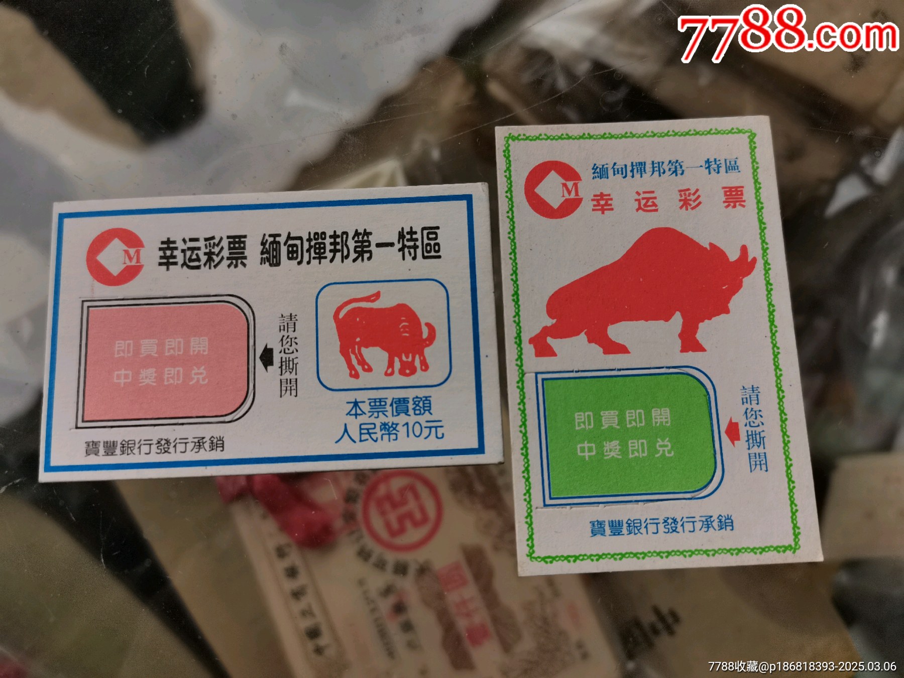故事探索